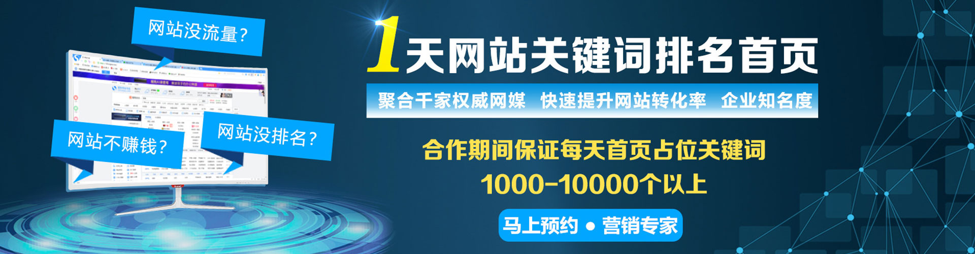 泉山百度推广价格