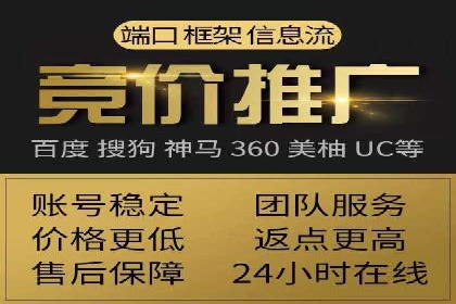 百度竞价广告的关键词策略与优化——以某行业为例